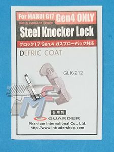 Guarder Steel Knocker Lock for Marui Glock 17 Gen.4 - Click Image to Close
